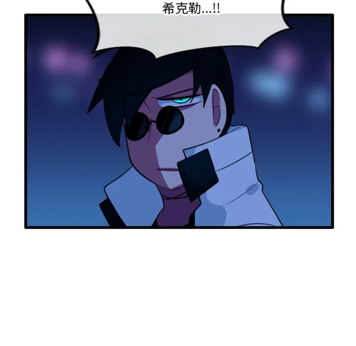 第260话 第34页