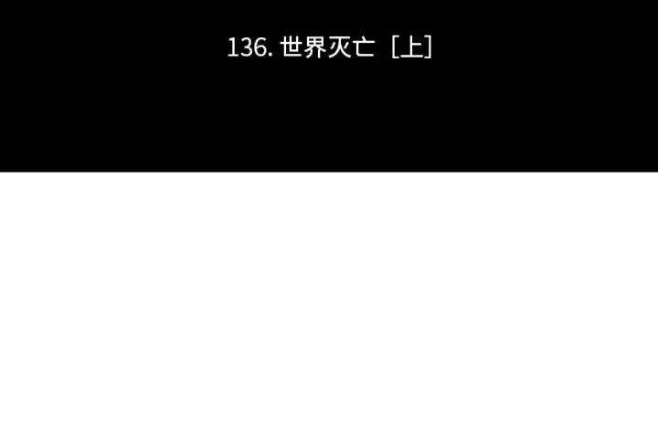 第260话 第2页