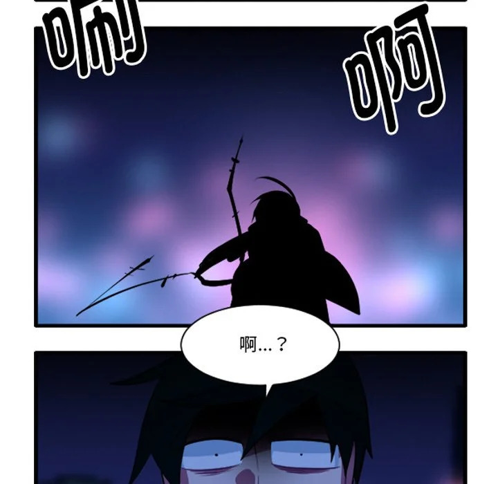 第261话 第8页