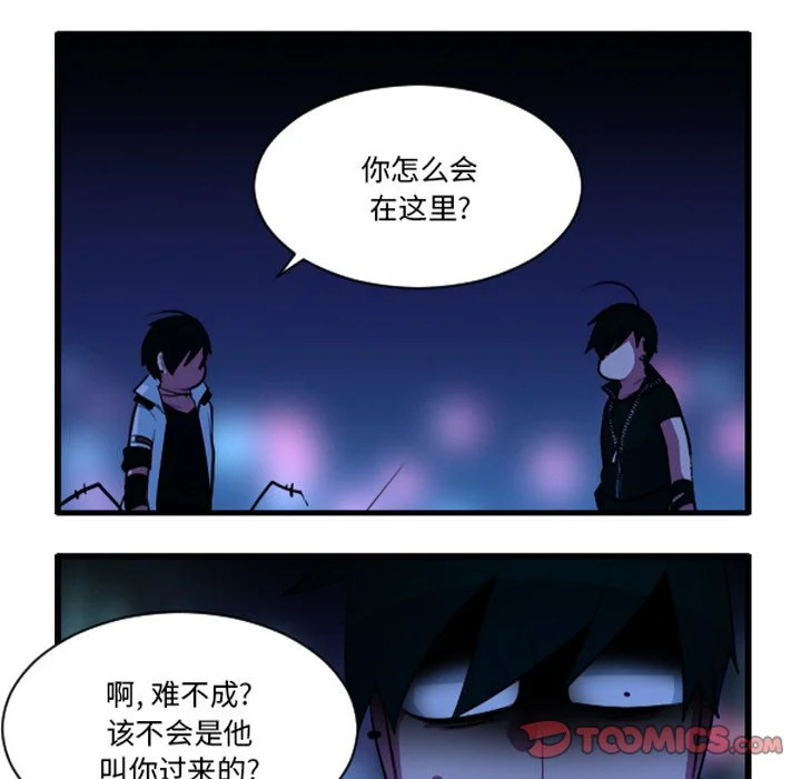 第261话 第13页