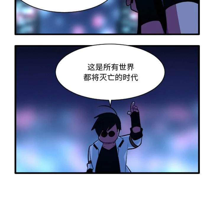 第261话 第18页