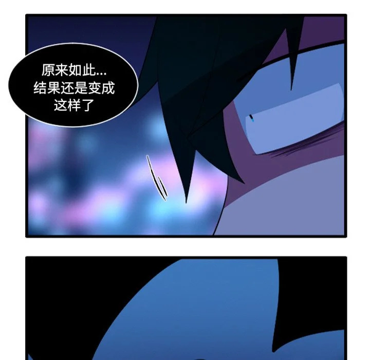 第261话 第20页