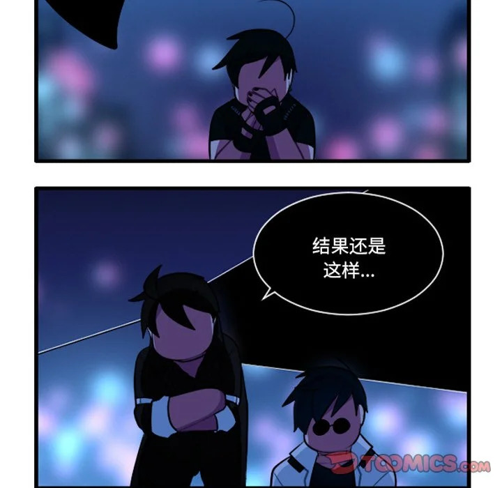 第261话 第21页