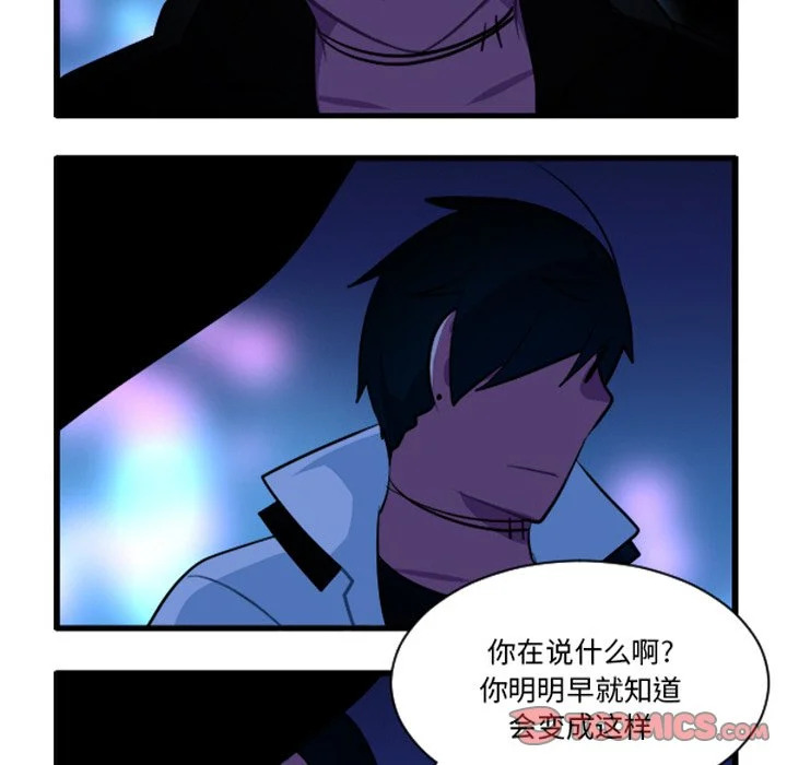 第261话 第23页