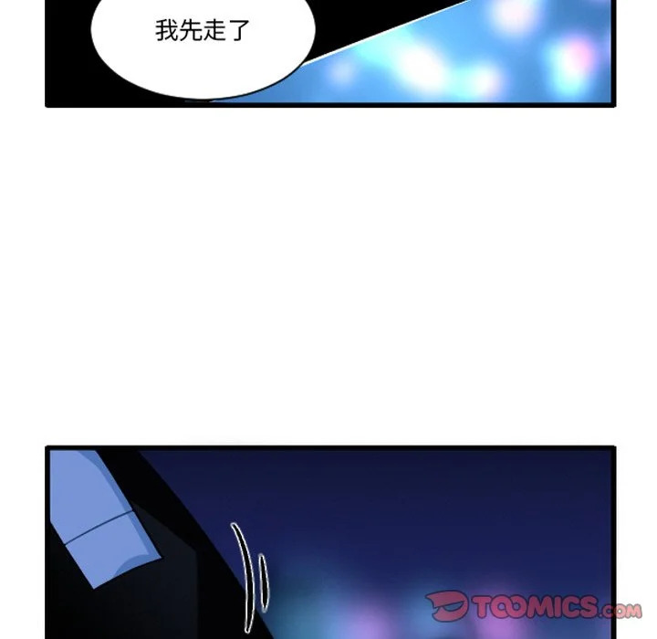 第261话 第25页