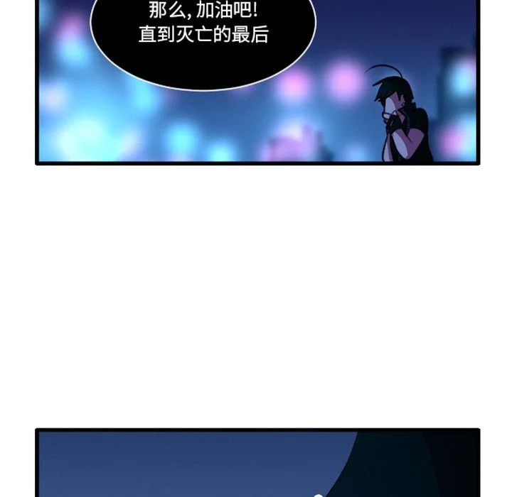 第261话 第28页