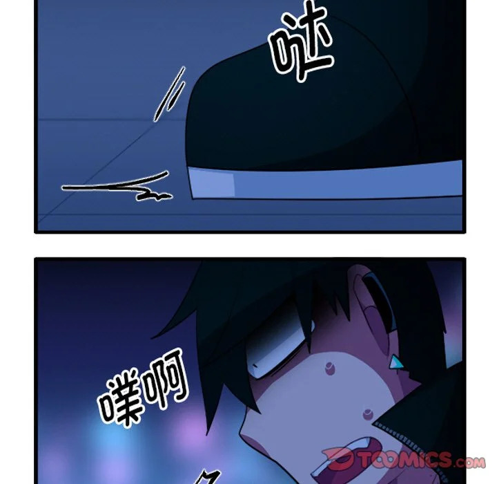 第261话 第29页