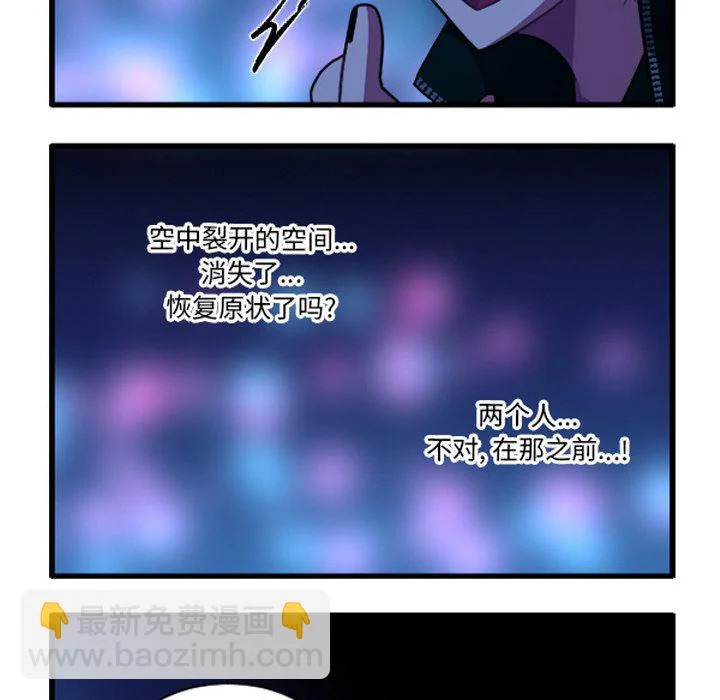 第261话 第30页