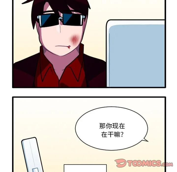 第262话 第5页