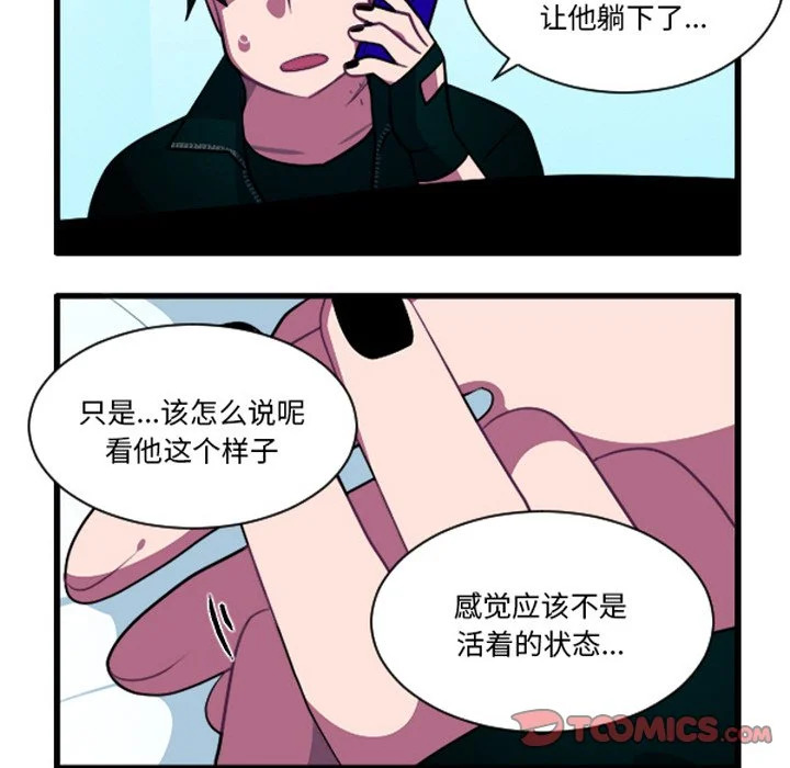 第262话 第7页