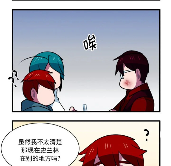 第262话 第8页