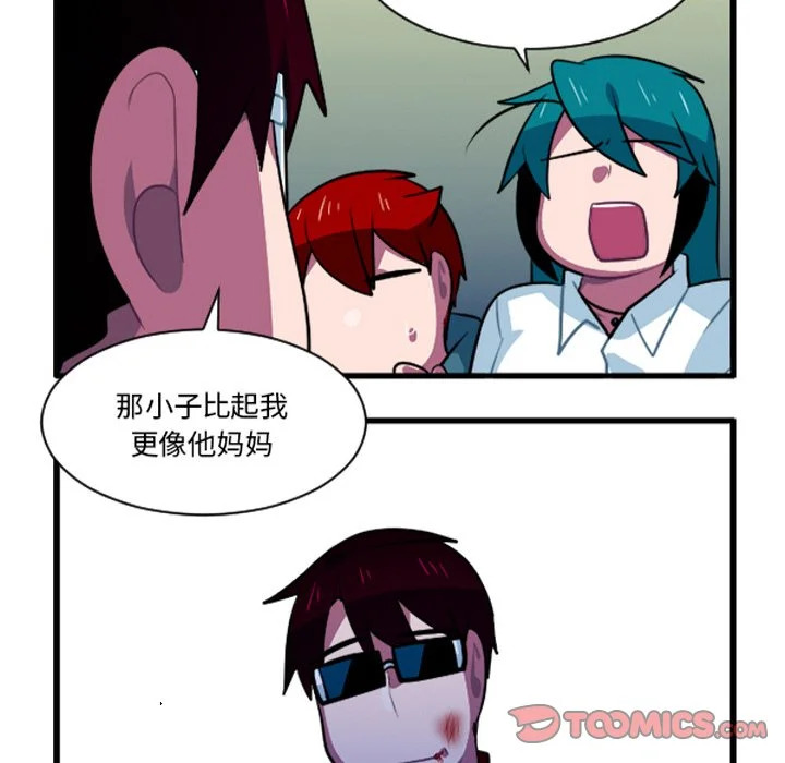 第262话 第17页