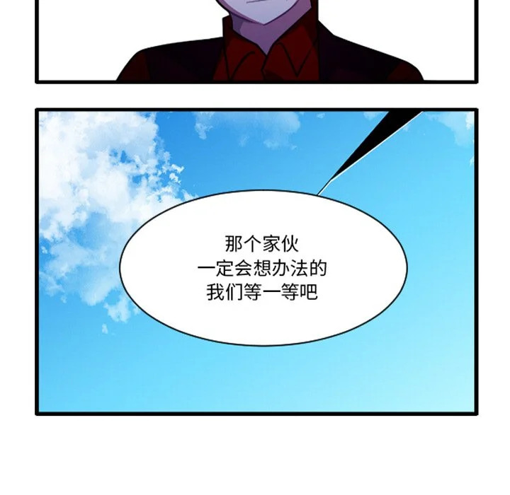 第262话 第18页