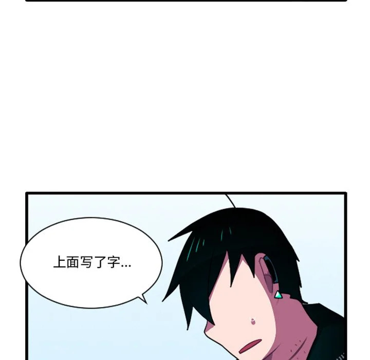 第262话 第22页