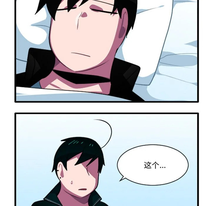 第262话 第24页