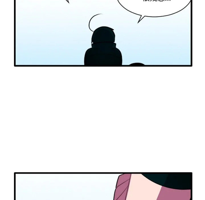 第262话 第28页