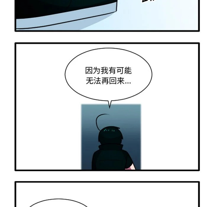 第262话 第30页