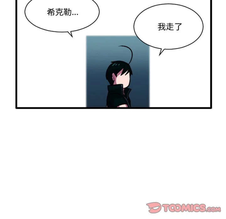 第262话 第31页