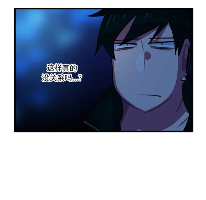 第262话 第34页