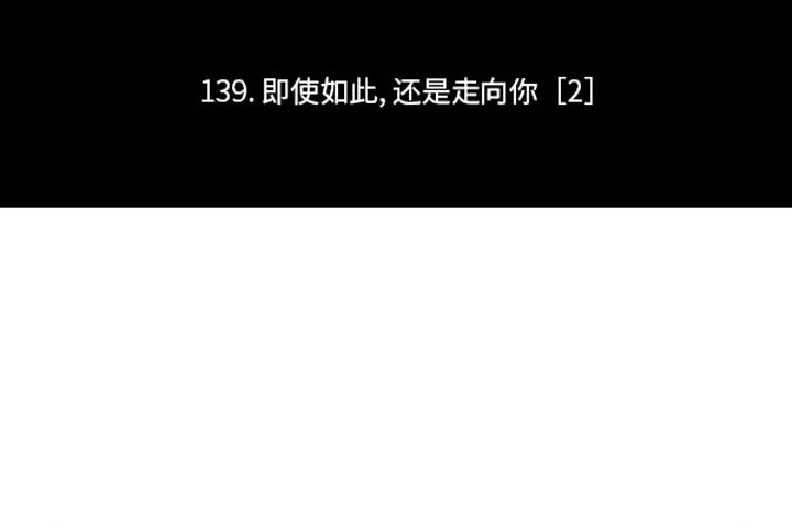 第263话 第2页