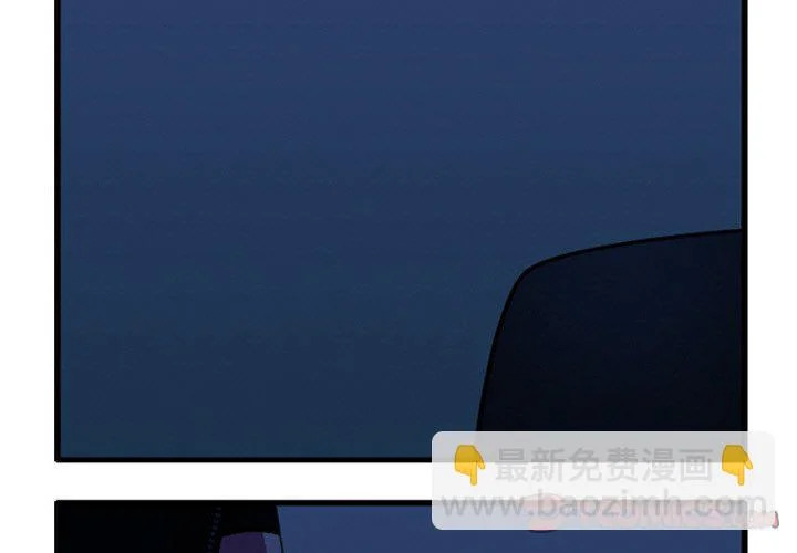 第263话 第3页