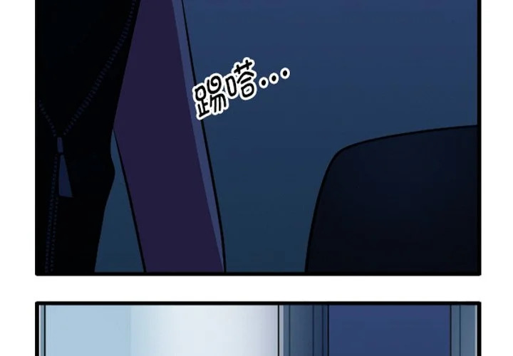 第263话 第4页