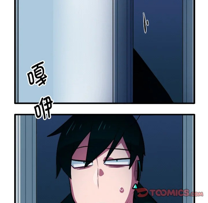第263话 第5页