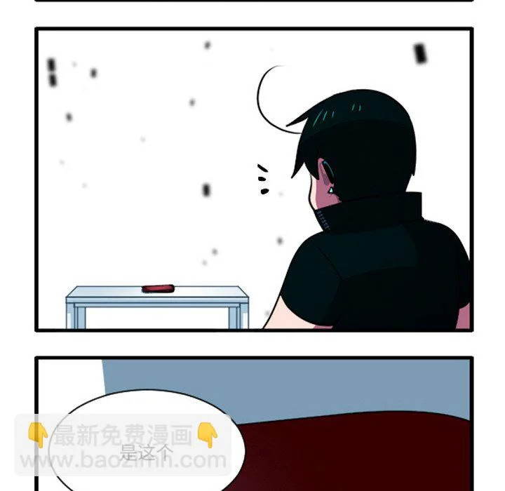 第263话 第8页