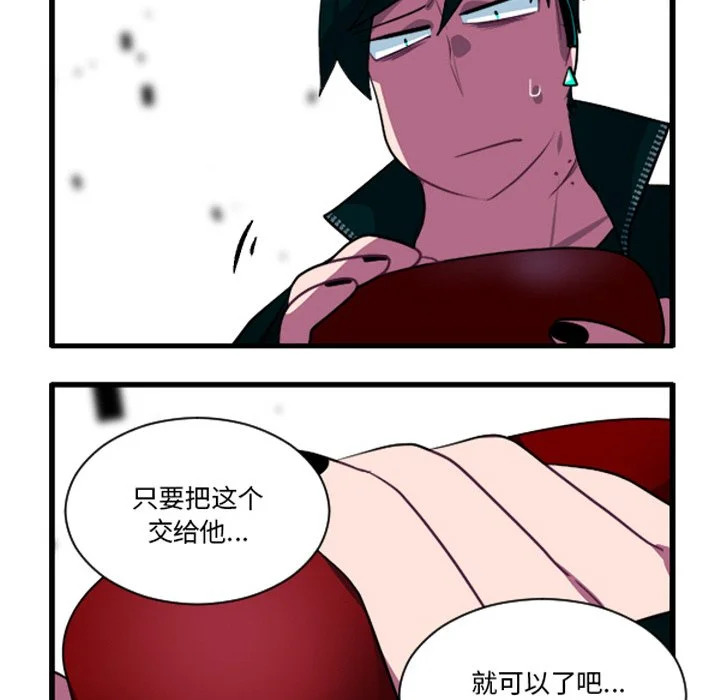 第263话 第10页