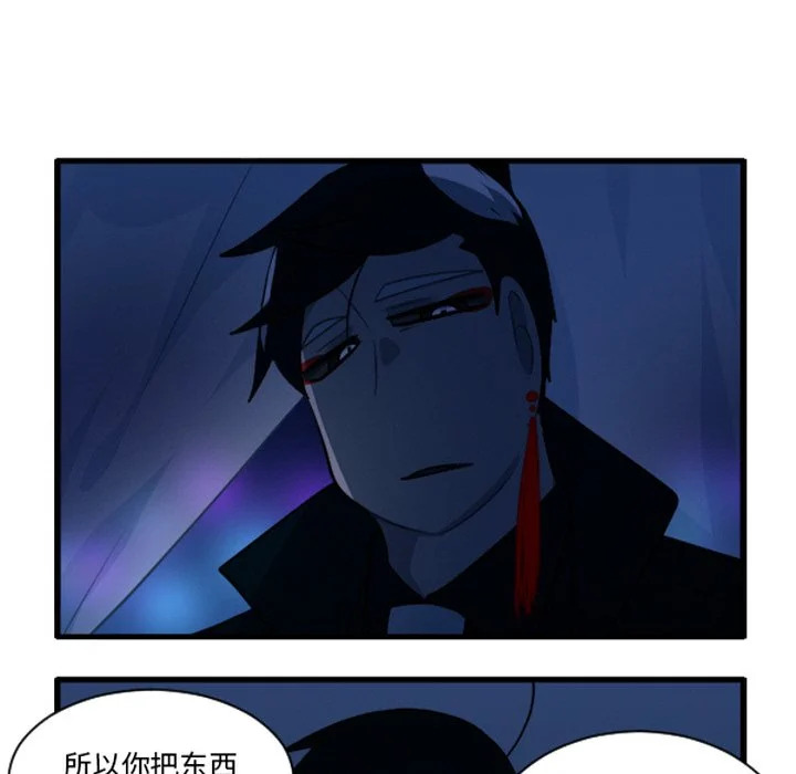 第263话 第16页