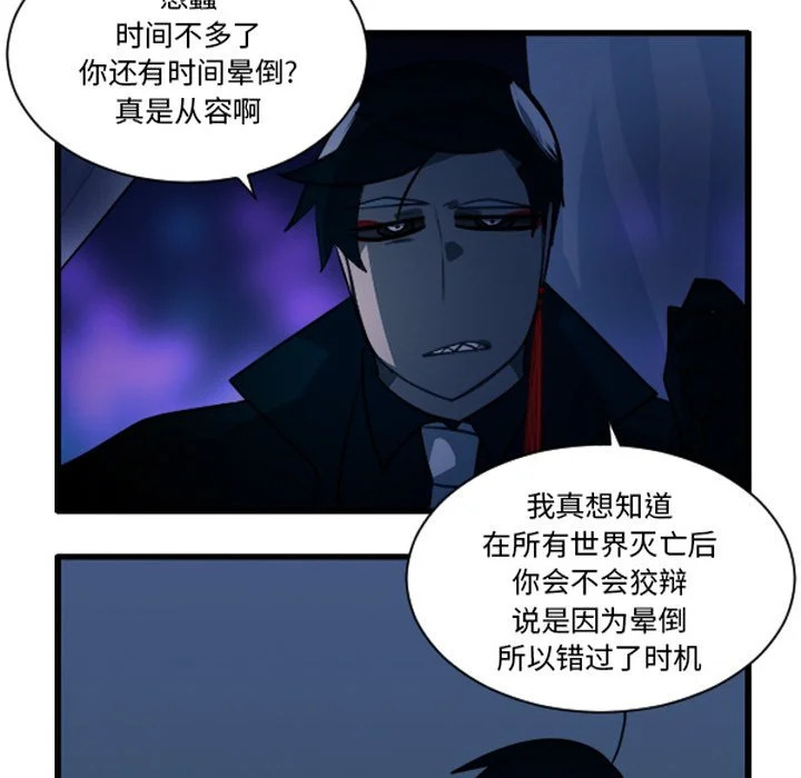 第263话 第20页