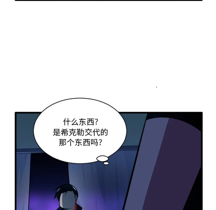 第263话 第22页