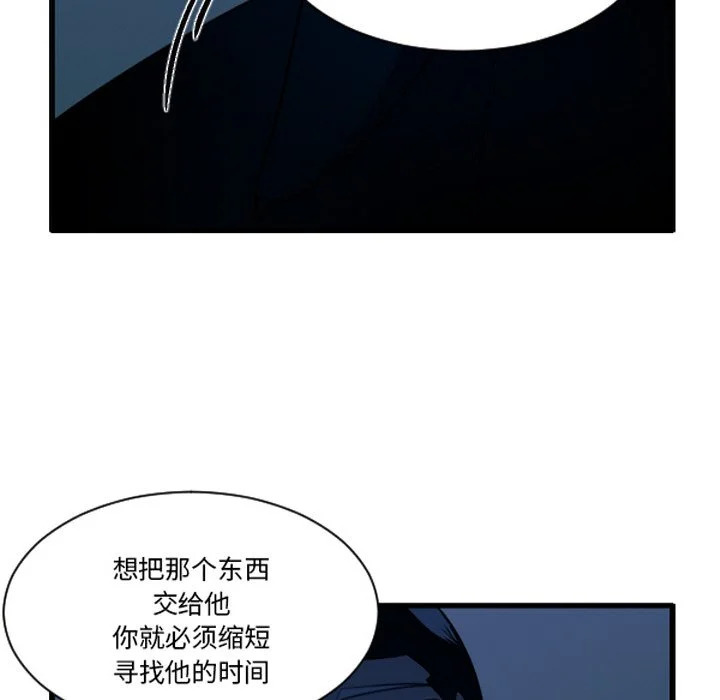 第263话 第28页