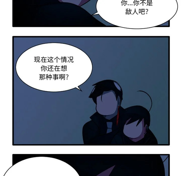 第263话 第30页