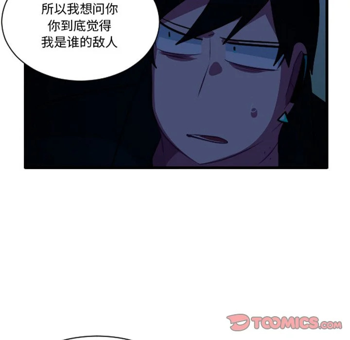 第263话 第31页