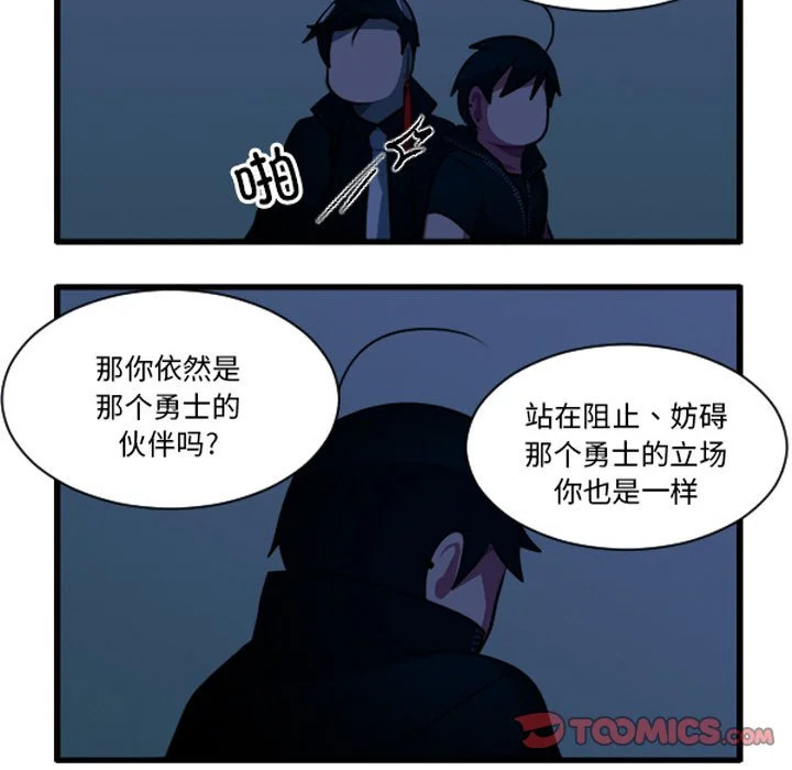 第263话 第33页