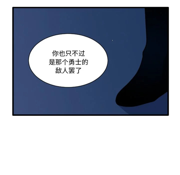 第263话 第34页