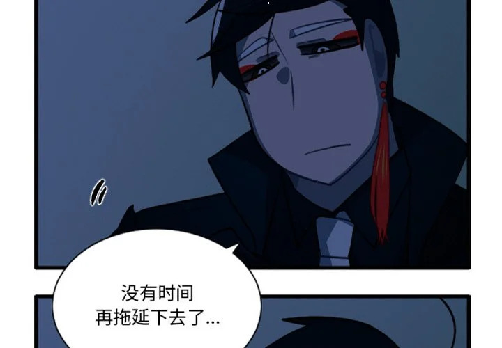 第264话 第4页