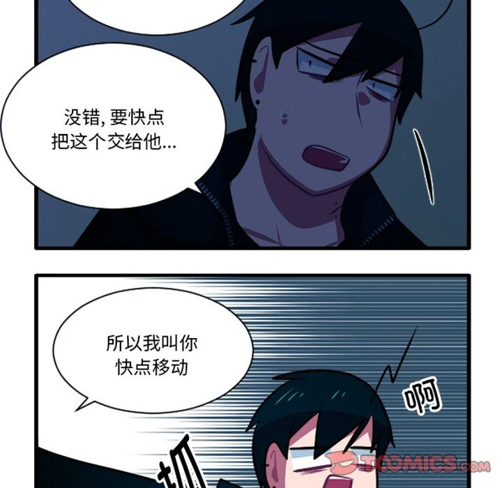 第264话 第5页
