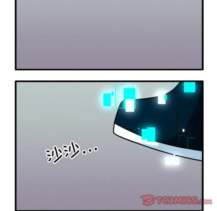 第264话 第7页