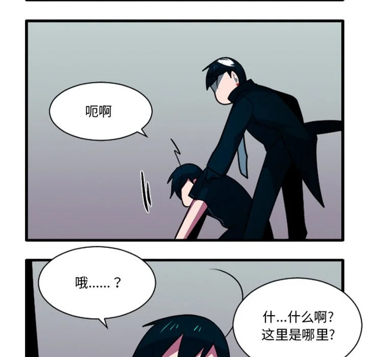 第264话 第8页