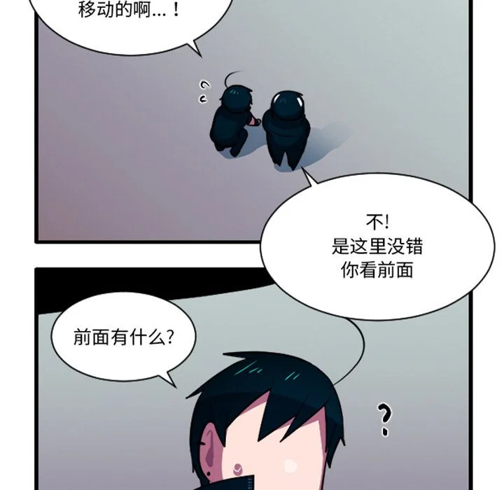 第264话 第10页