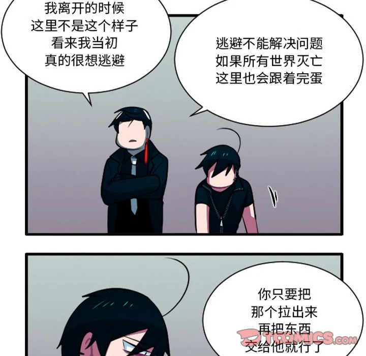 第264话 第13页
