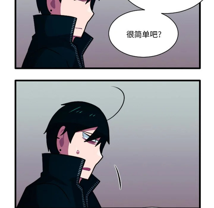 第264话 第14页