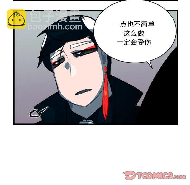 第264话 第15页