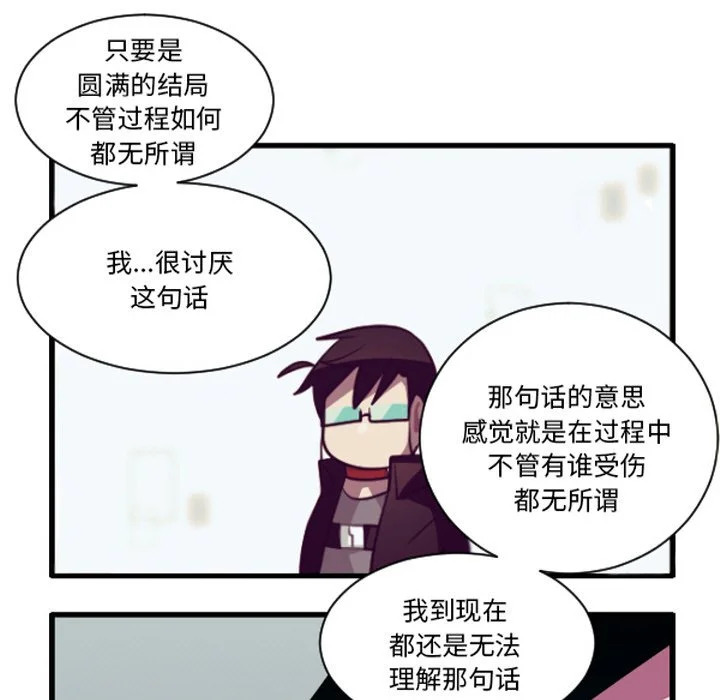 第264话 第16页