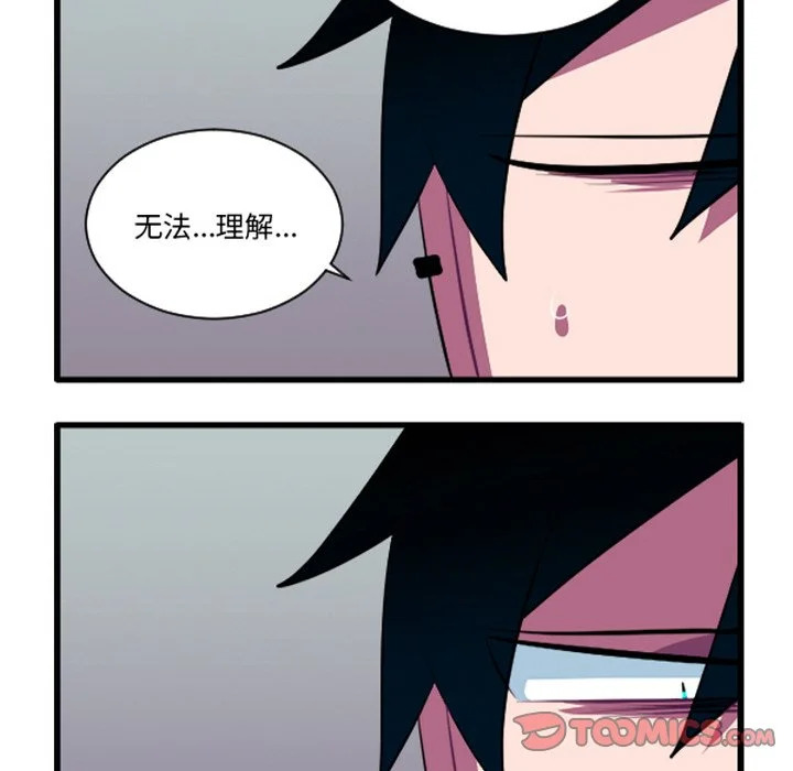 第264话 第17页