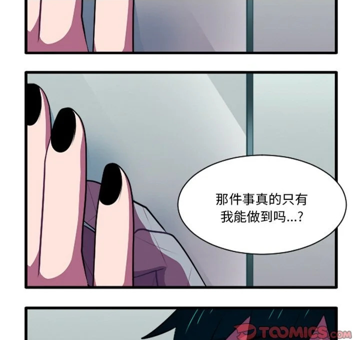 第264话 第23页