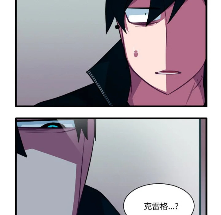 第264话 第24页