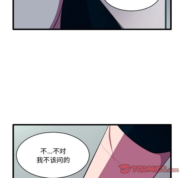第264话 第25页